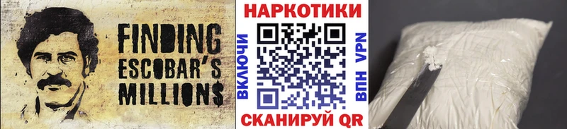 Наркошоп купить Канабис АМФ Меф А ПВП Покровск