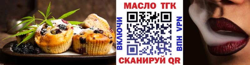 Cannafood конопля Купить где Покровск