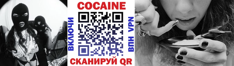 Cocaine 98%  Купить закладки  Покровск 