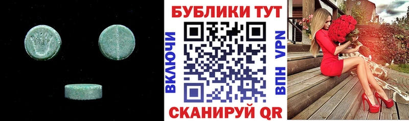 Экстази MDMA  Купить где  Покровск 