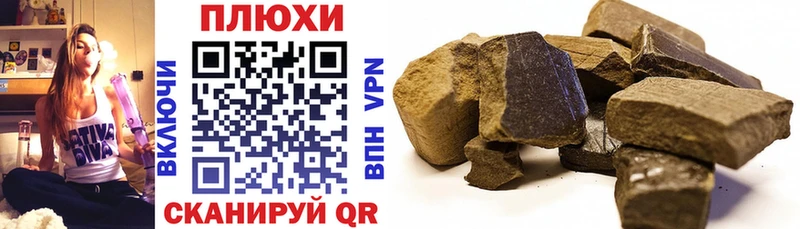 ГАШИШ хэш Покровск