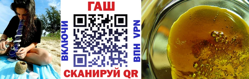 Гашиш хэш  Купить где  Покровск 