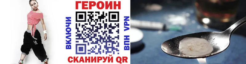 Купить  Покровск  Героин герыч 