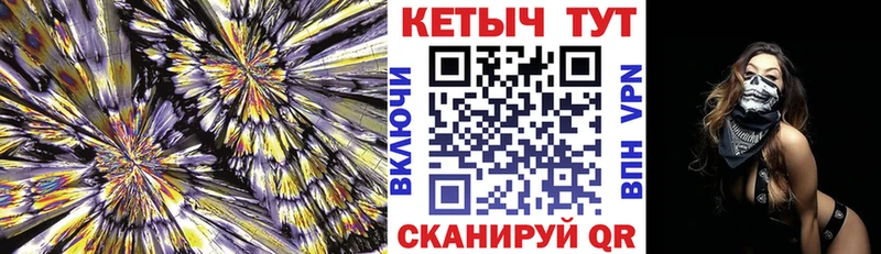 Купить закладки  Покровск  КЕТАМИН VHQ 