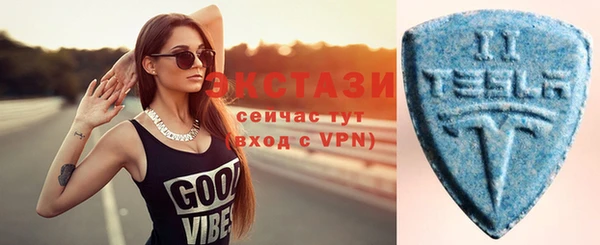 мяу мяу кристалл Верхний Тагил
