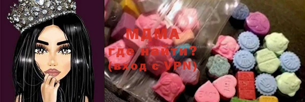 мяу мяу кристалл Верхний Тагил