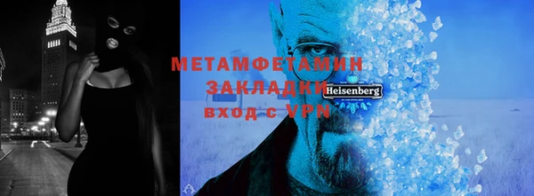 MDMA Premium VHQ Волосово