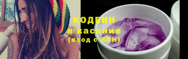 мяу мяу кристалл Верхний Тагил
