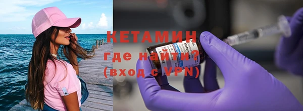 мяу мяу кристалл Верхний Тагил