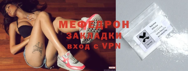 альфа пвп Волоколамск
