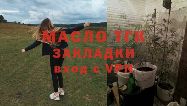 прущая мука Верея