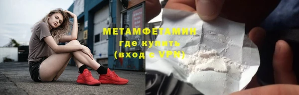 прущая мука Верея