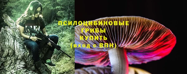 мяу мяу кристалл Верхний Тагил