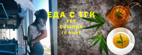 гашишное масло Володарск