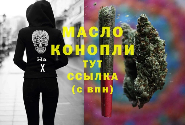 мяу мяу кристалл Верхний Тагил
