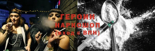 мяу мяу кристалл Верхний Тагил