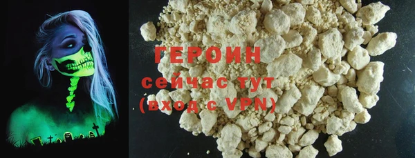 мяу мяу кристалл Верхний Тагил
