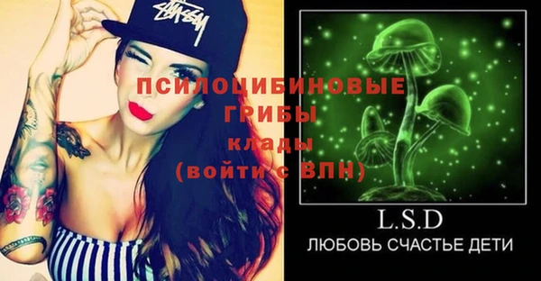 мяу мяу кристалл Верхний Тагил