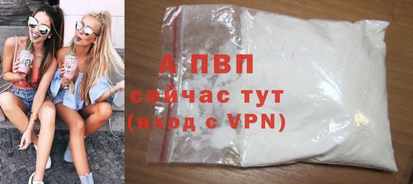 мяу мяу кристалл Верхний Тагил