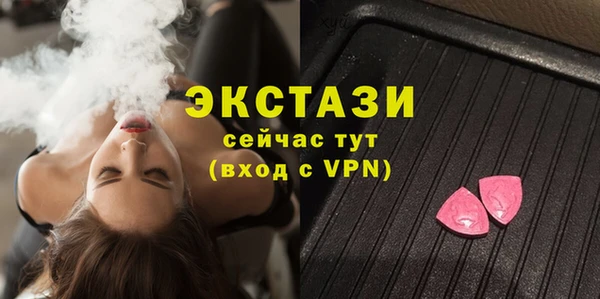 прущая мука Верея