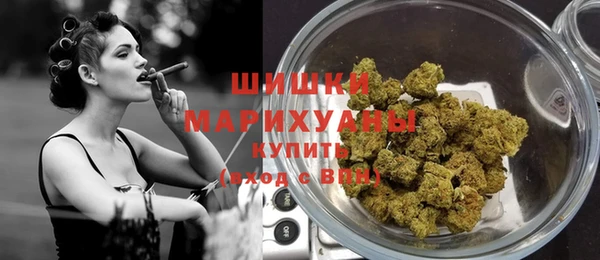 мяу мяу кристалл Верхний Тагил