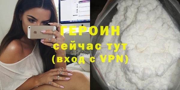 прущая мука Верея