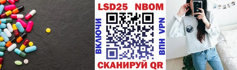 Купить закладки  Покровск  LSD-25 экстази ecstasy 