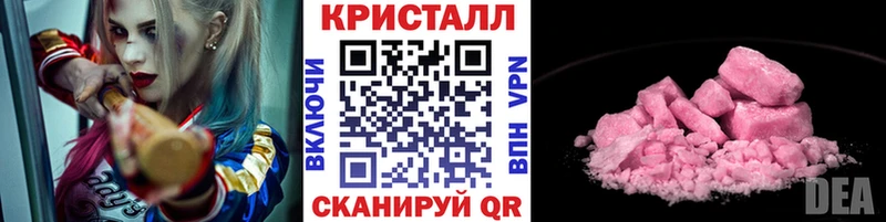Купить где  Покровск  Метамфетамин Декстрометамфетамин 99.9% 