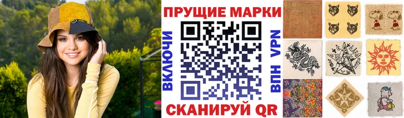 Марки NBOMe 1,8мг Купить Покровск